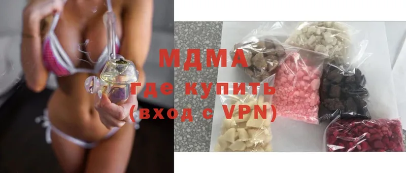 MDMA кристаллы Верхняя Салда