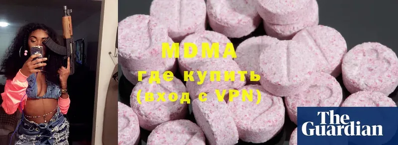 MDMA Molly  Верхняя Салда 